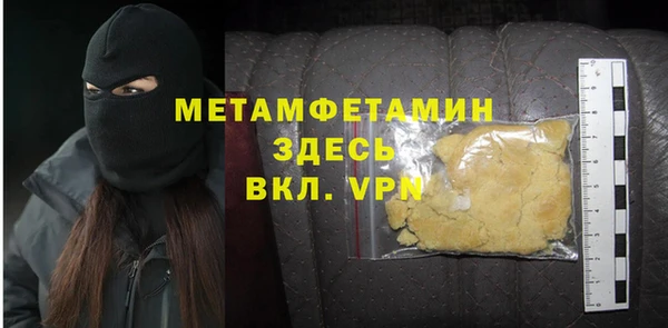 MDMA Premium VHQ Верхнеуральск