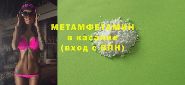 mix Бугульма