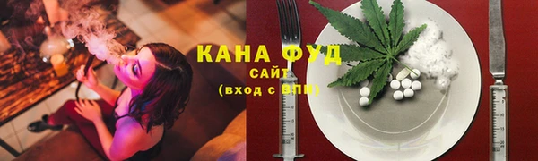 mix Бугульма