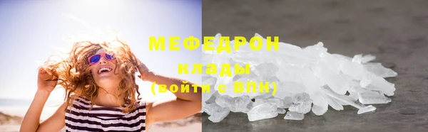 ГАЛЛЮЦИНОГЕННЫЕ ГРИБЫ Бородино