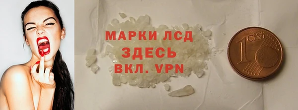 MDMA Premium VHQ Верхнеуральск